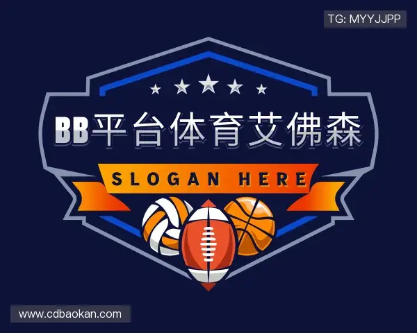 解读bb平台艾弗森