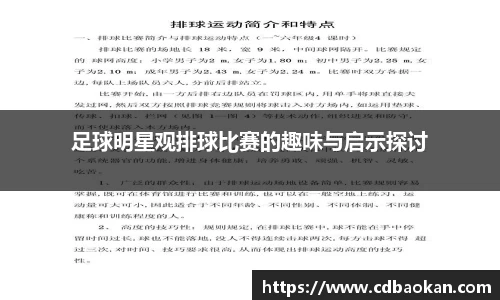 MK体育官方网站